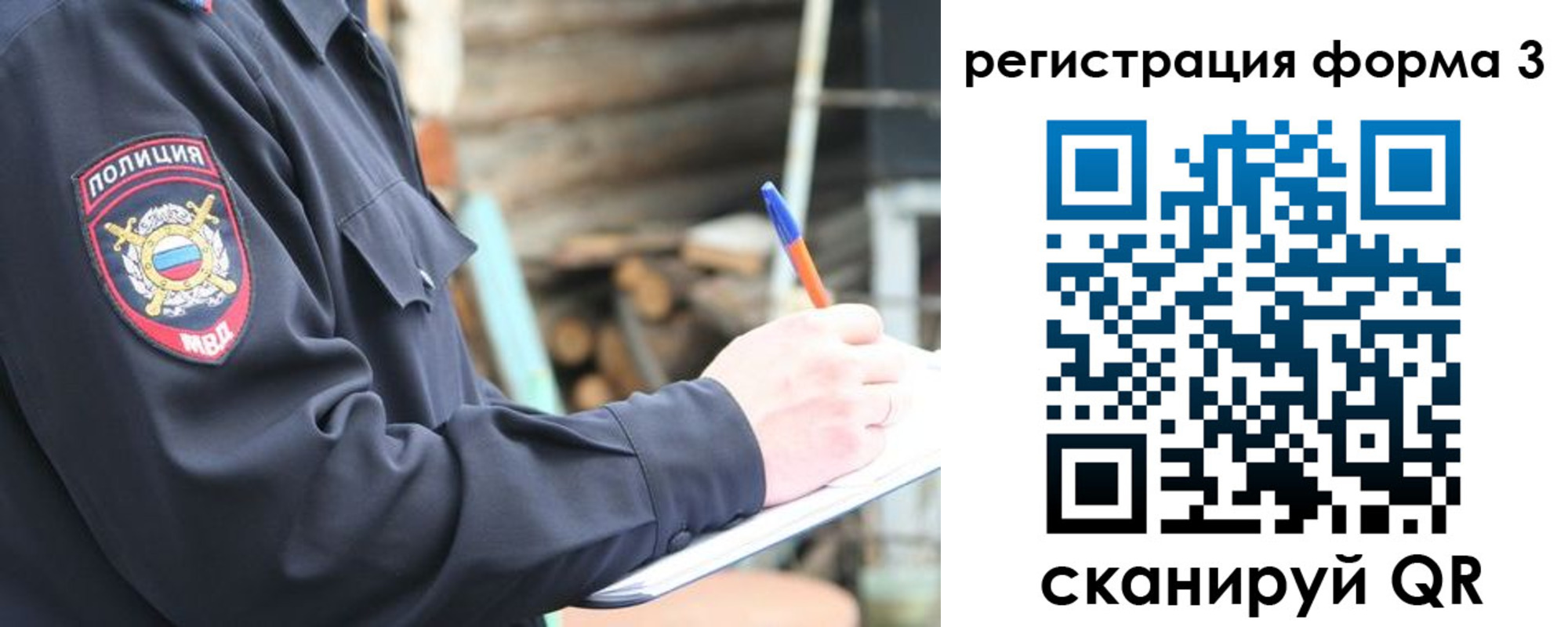 прописка паспорт в Сольцах